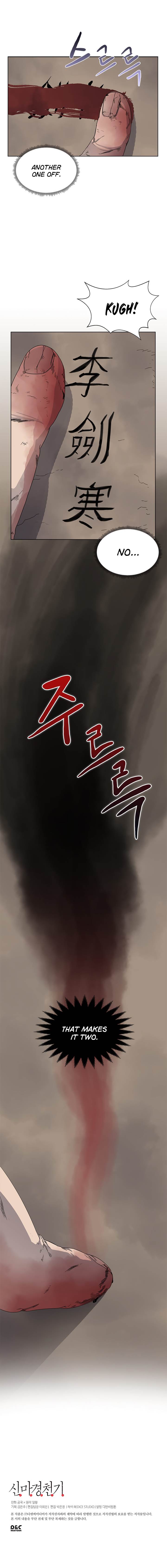 Heavenly Demon Reborn! chapter 51 page 14