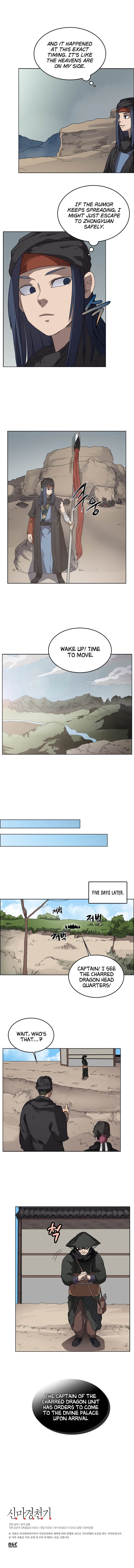 Heavenly Demon Reborn! chapter 53 page 11