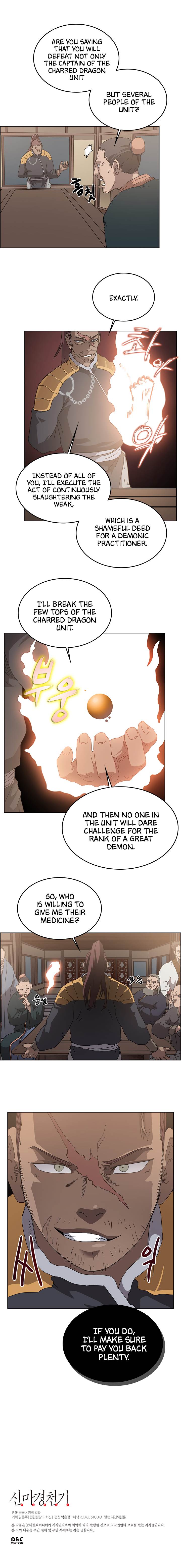 Heavenly Demon Reborn! chapter 54 page 14