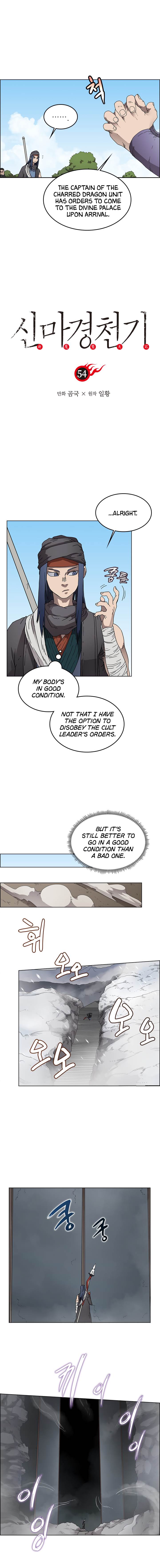 Heavenly Demon Reborn! chapter 54 page 2
