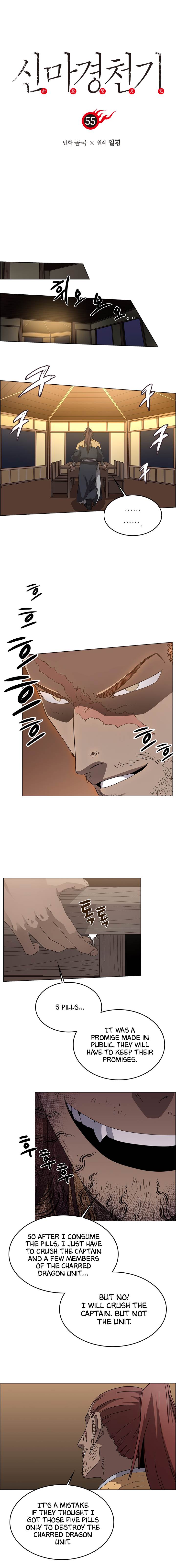 Heavenly Demon Reborn! chapter 55 page 2