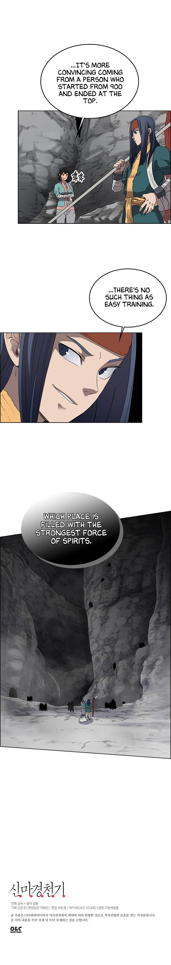 Heavenly Demon Reborn! chapter 56 page 11