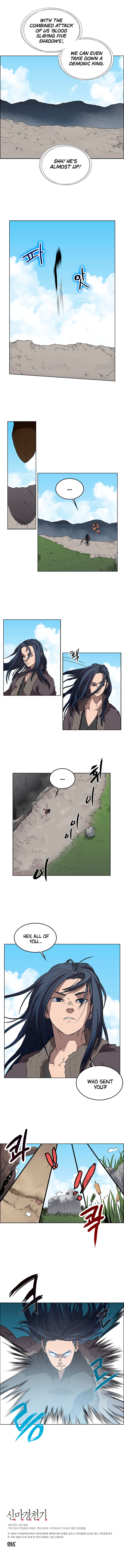 Heavenly Demon Reborn! chapter 58 page 6