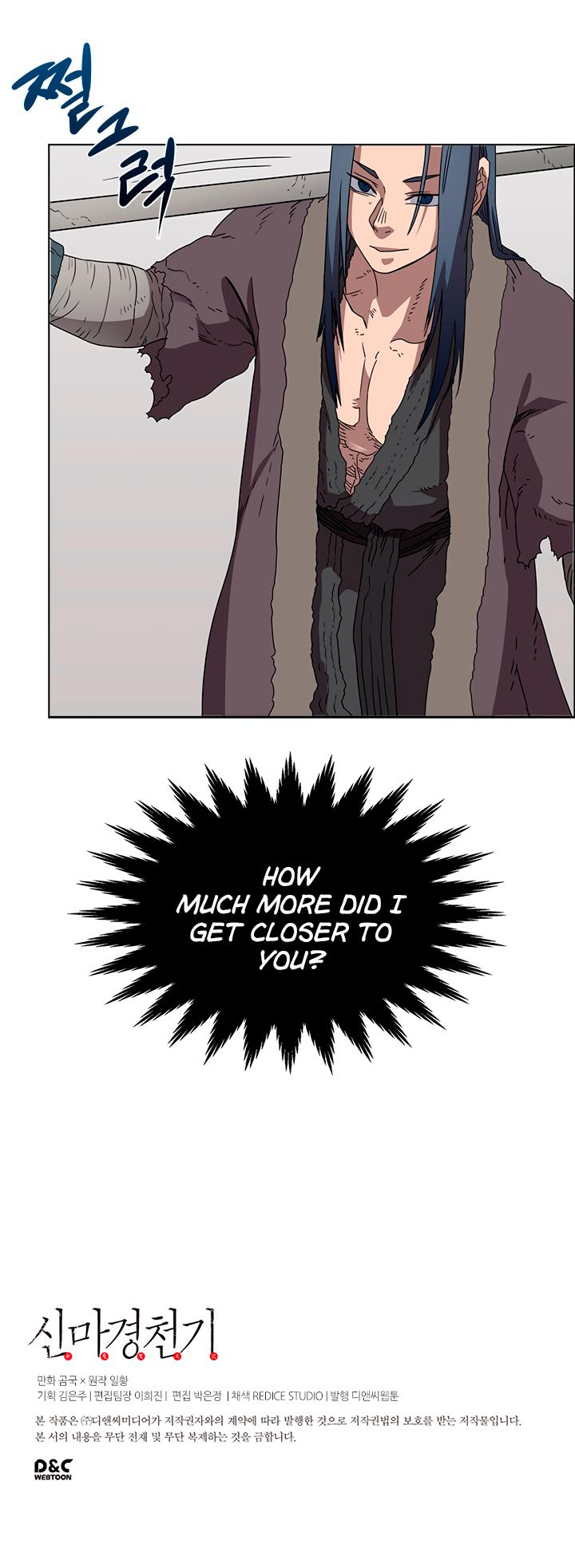 Heavenly Demon Reborn! chapter 59 page 24