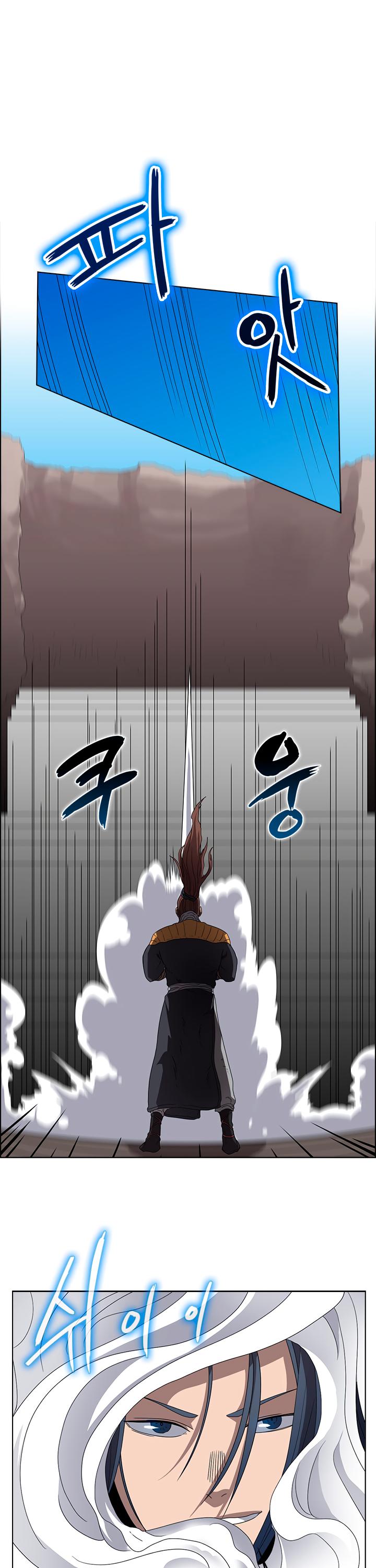 Heavenly Demon Reborn! chapter 60 page 14