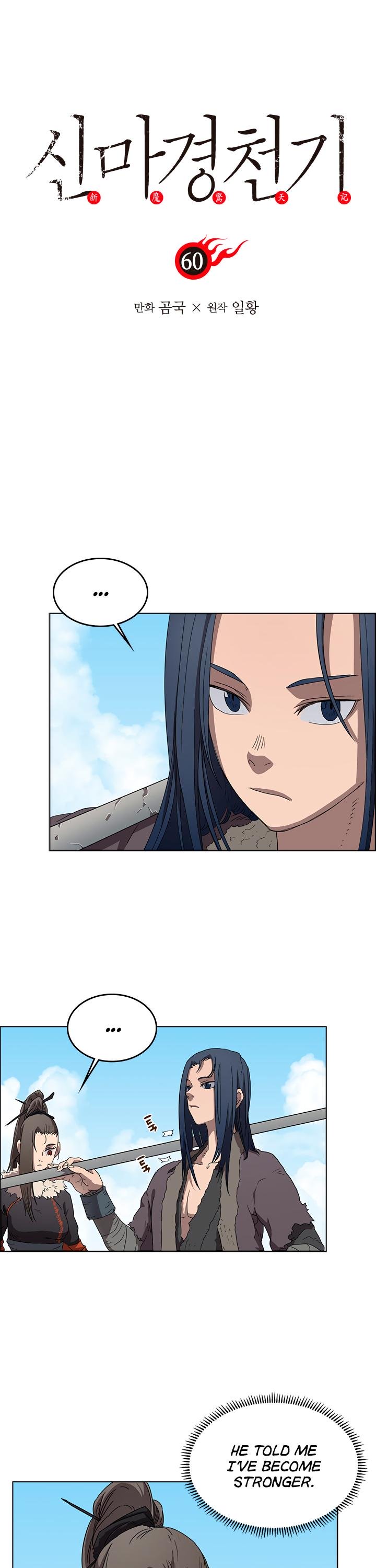 Heavenly Demon Reborn! chapter 60 page 2