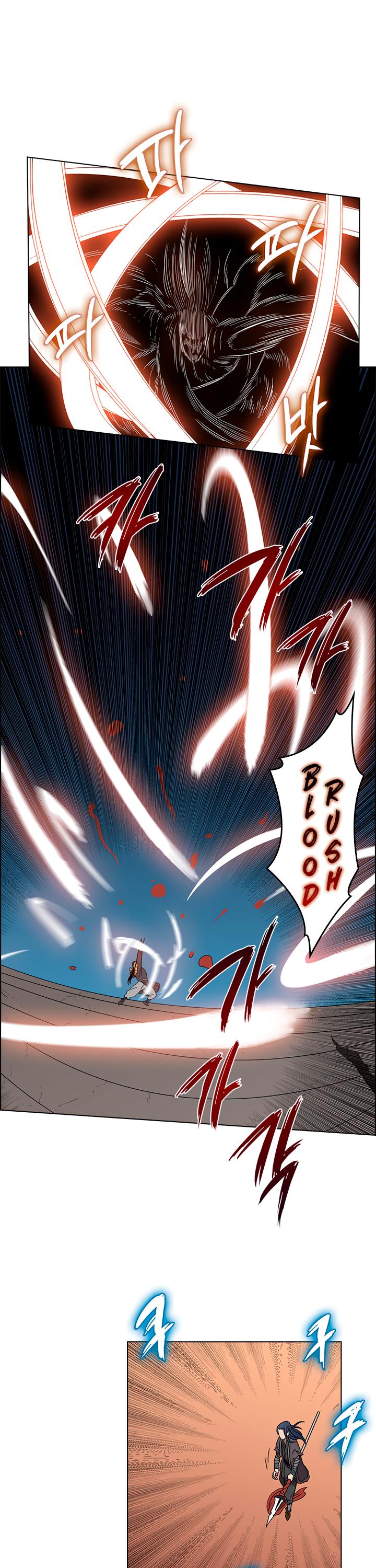 Heavenly Demon Reborn! chapter 60 page 22