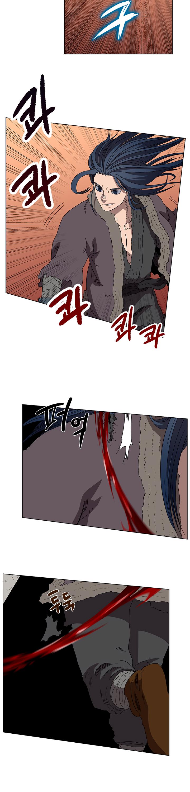 Heavenly Demon Reborn! chapter 60 page 23