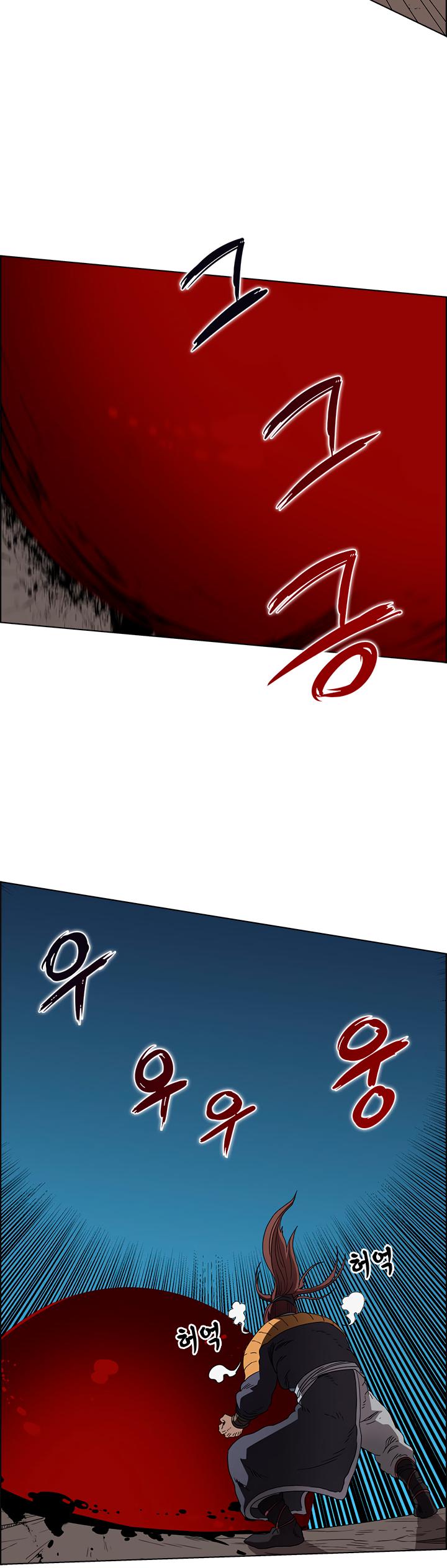 Heavenly Demon Reborn! chapter 60 page 29