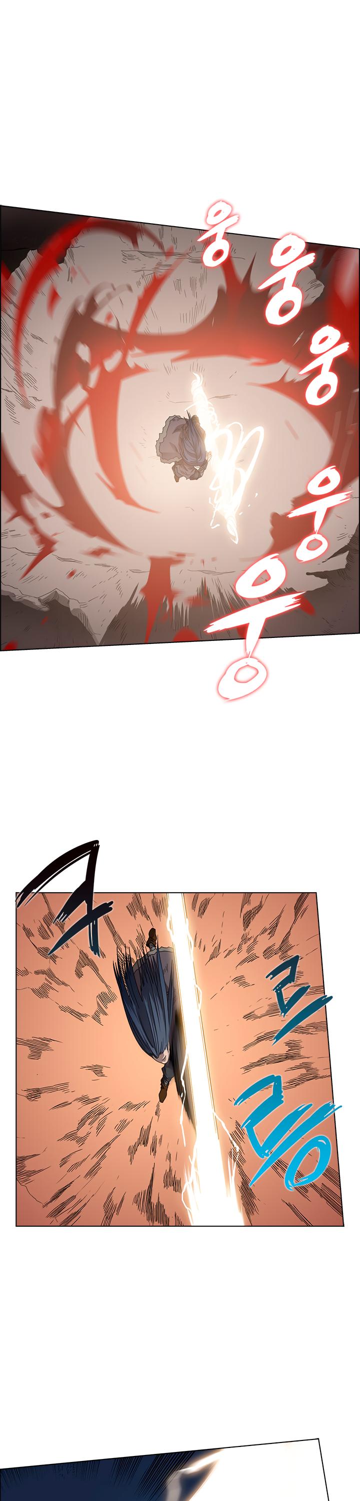 Heavenly Demon Reborn! chapter 61 page 3