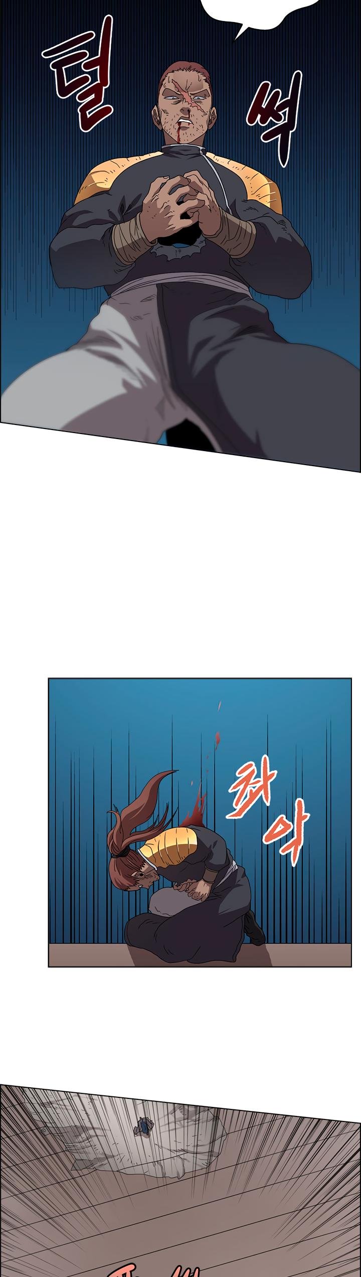 Heavenly Demon Reborn! chapter 61 page 8