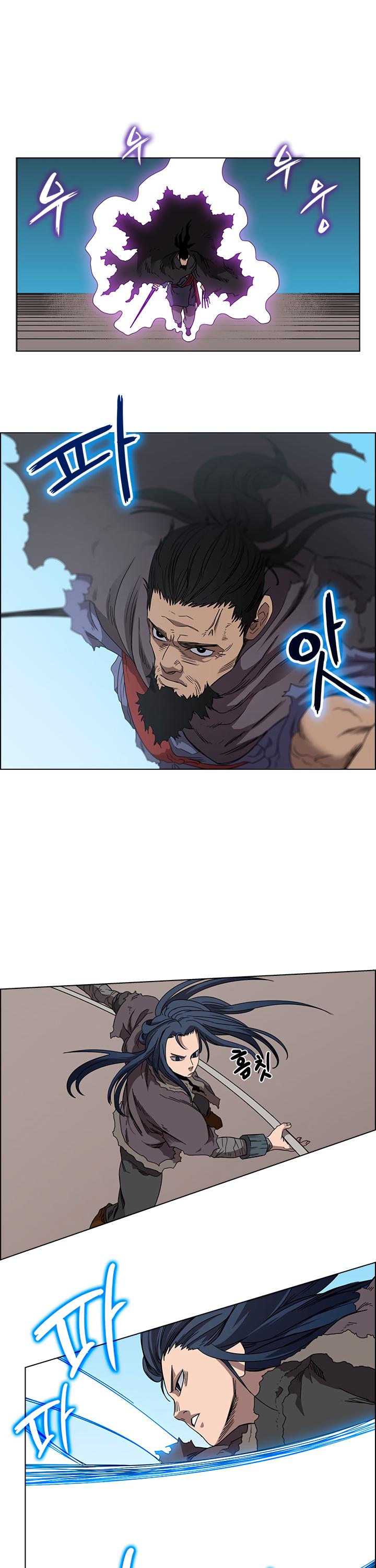Heavenly Demon Reborn! chapter 62 page 14