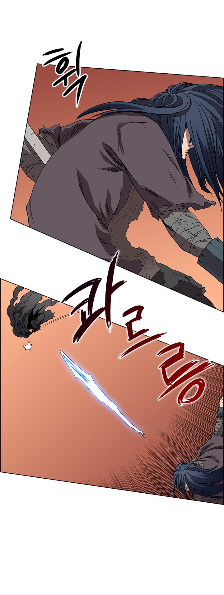 Heavenly Demon Reborn! chapter 62 page 17