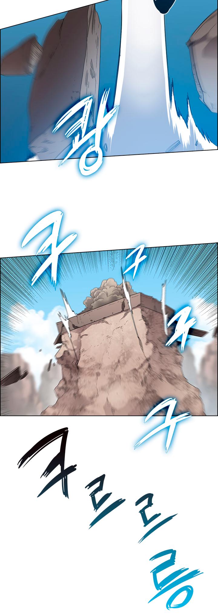 Heavenly Demon Reborn! chapter 63 page 13