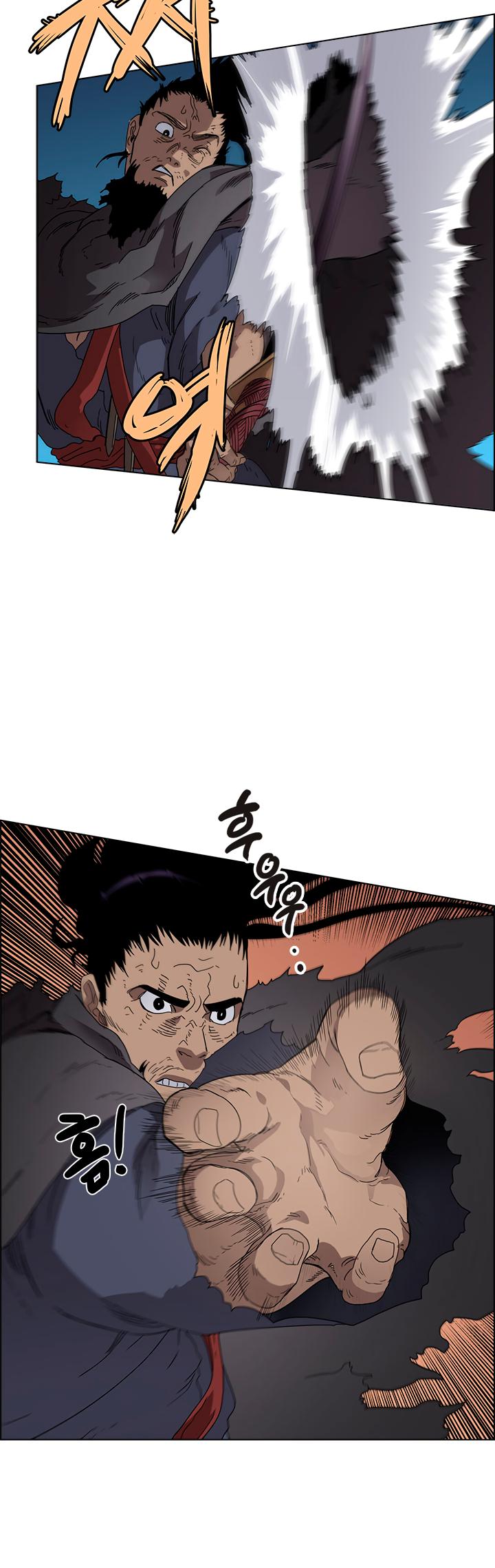 Heavenly Demon Reborn! chapter 63 page 21