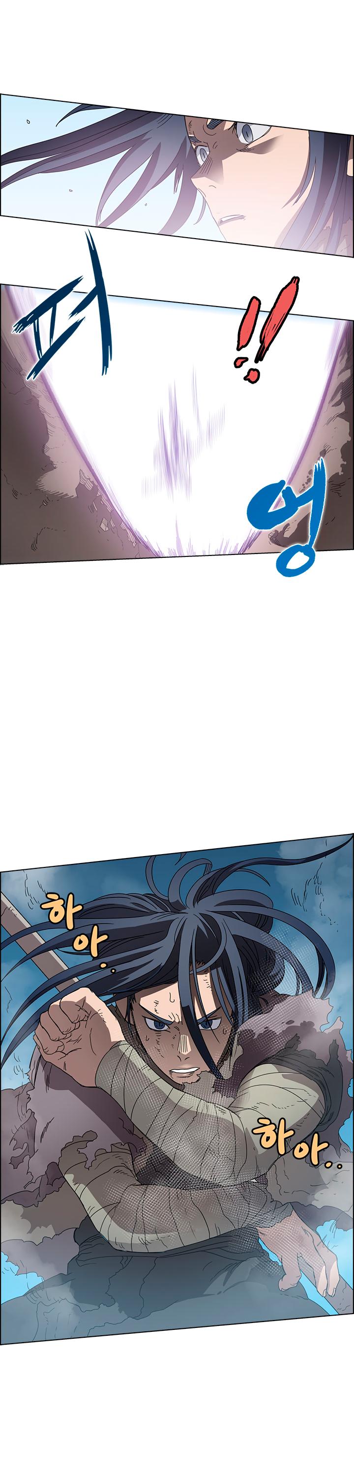 Heavenly Demon Reborn! chapter 63 page 22