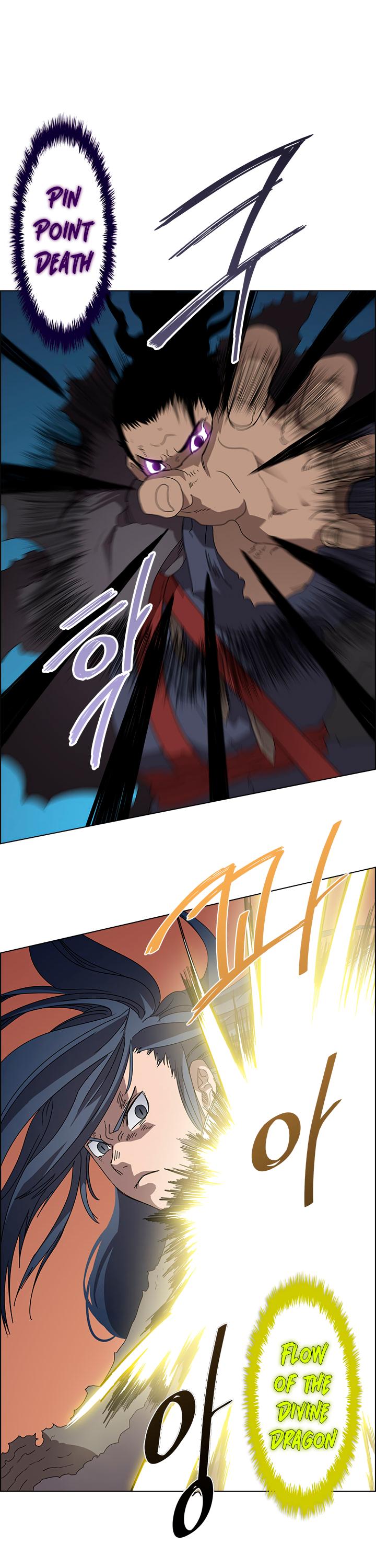 Heavenly Demon Reborn! chapter 63 page 27