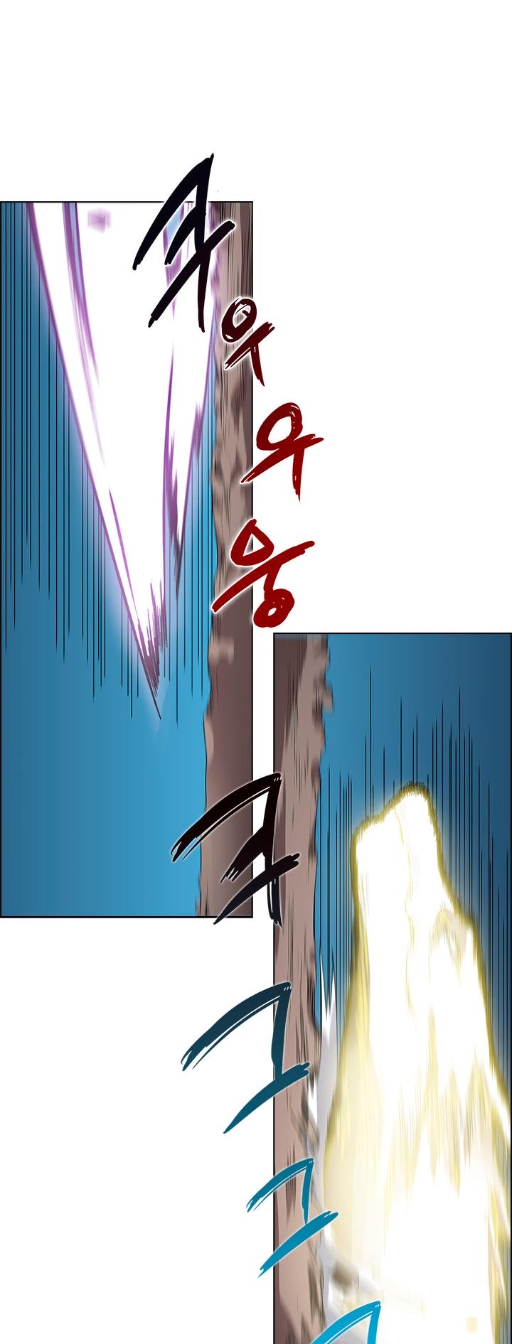 Heavenly Demon Reborn! chapter 63 page 28