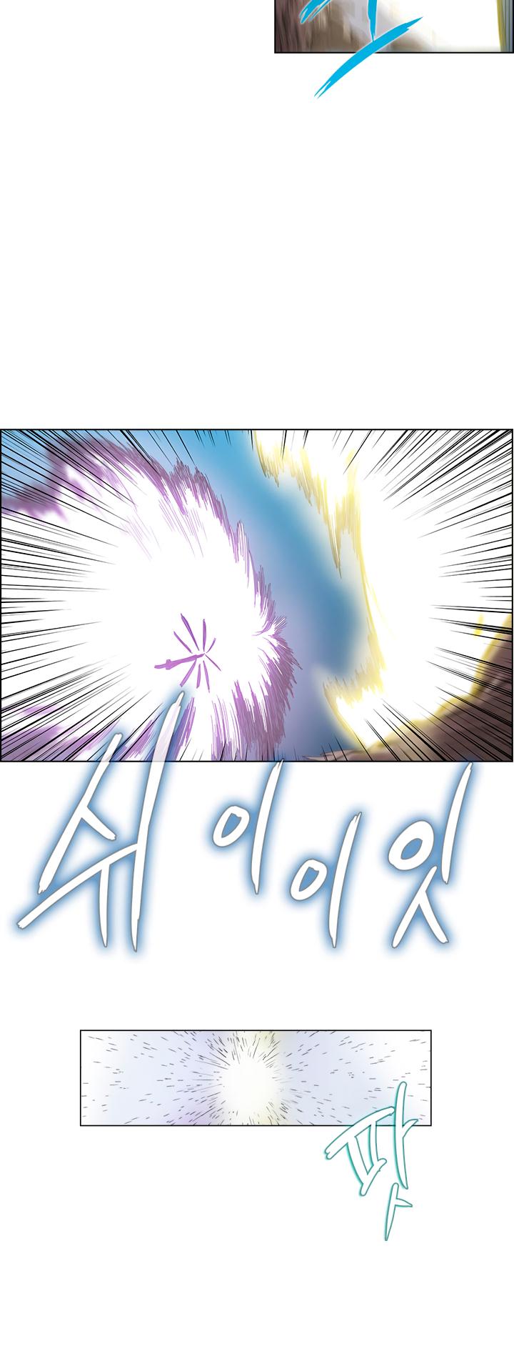 Heavenly Demon Reborn! chapter 63 page 29