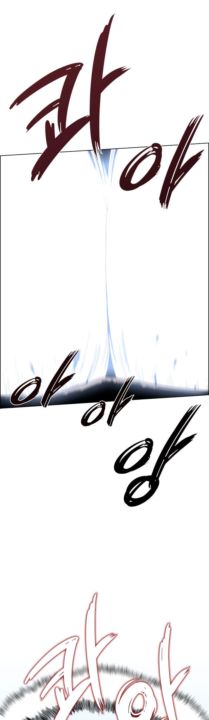 Heavenly Demon Reborn! chapter 63 page 30