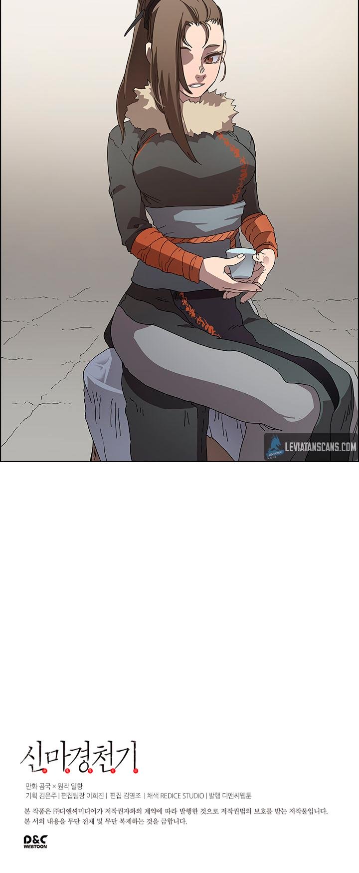 Heavenly Demon Reborn! chapter 64 page 27