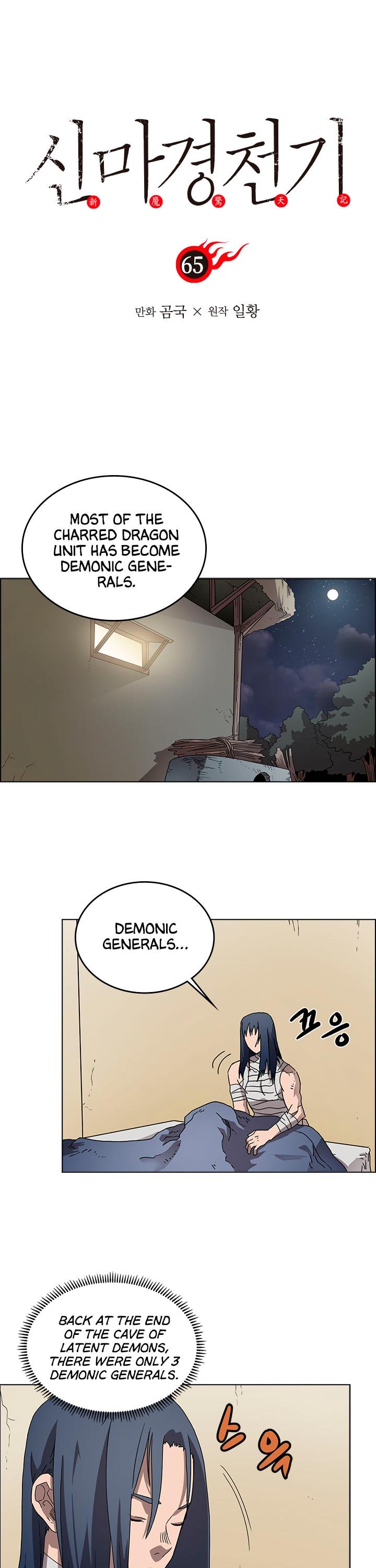 Heavenly Demon Reborn! chapter 65 page 2