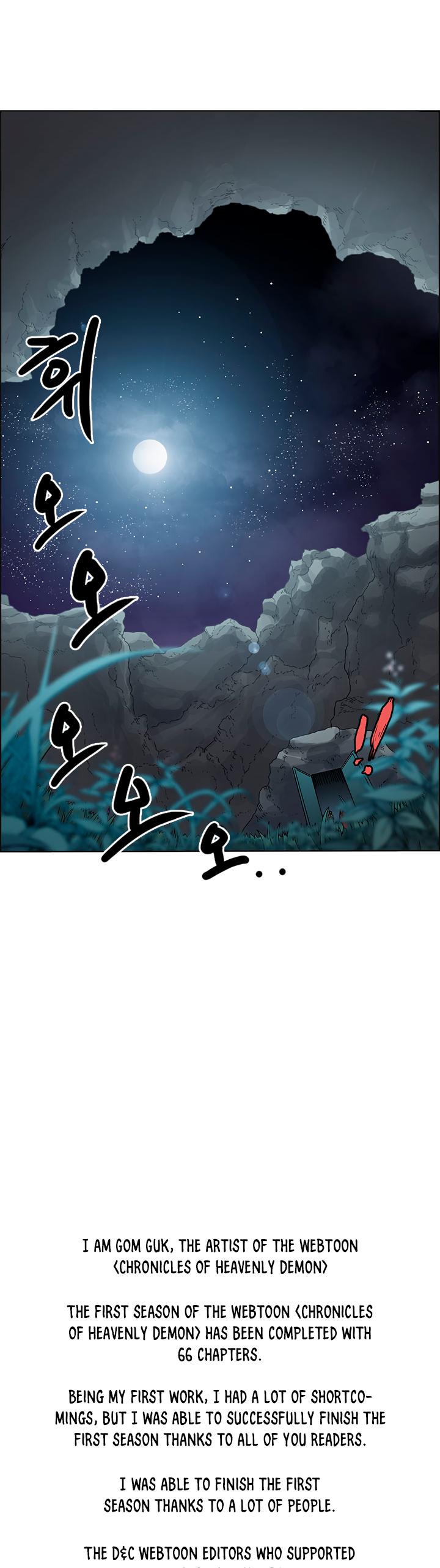 Heavenly Demon Reborn! chapter 66 page 27