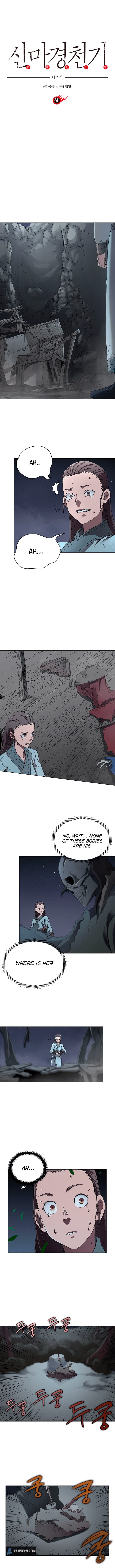 Heavenly Demon Reborn! chapter 68 page 2