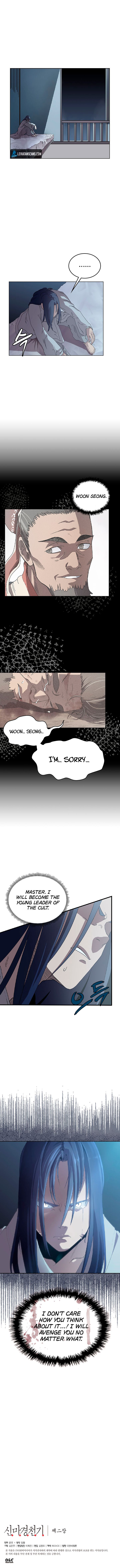 Heavenly Demon Reborn! chapter 70 page 11