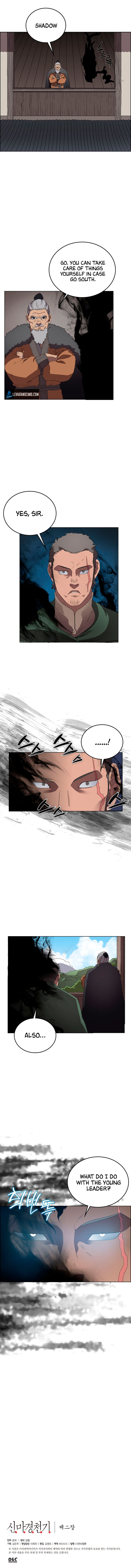 Heavenly Demon Reborn! chapter 75 page 8