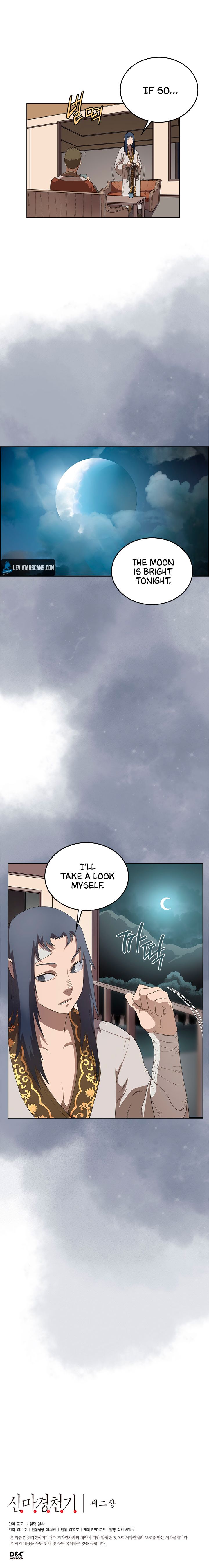 Heavenly Demon Reborn! chapter 76 page 9