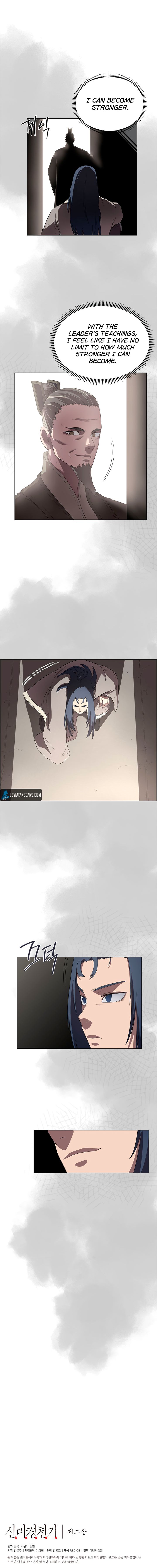 Heavenly Demon Reborn! chapter 80 page 8
