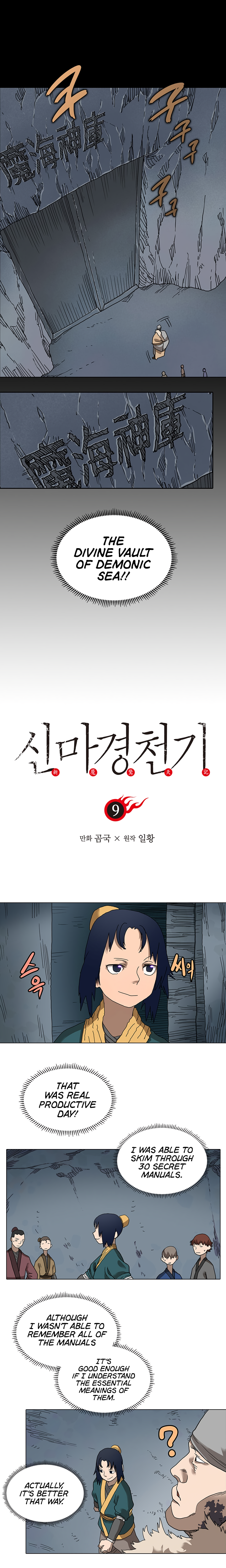 Heavenly Demon Reborn! chapter 9 page 1