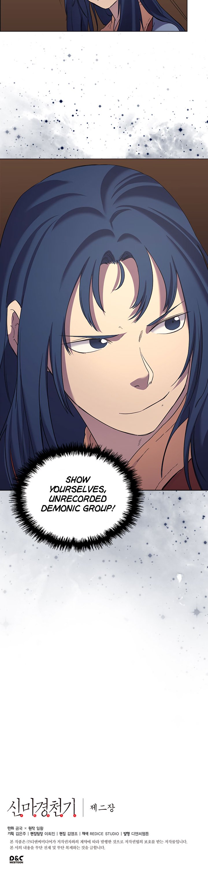 Heavenly Demon Reborn! chapter 96 page 19