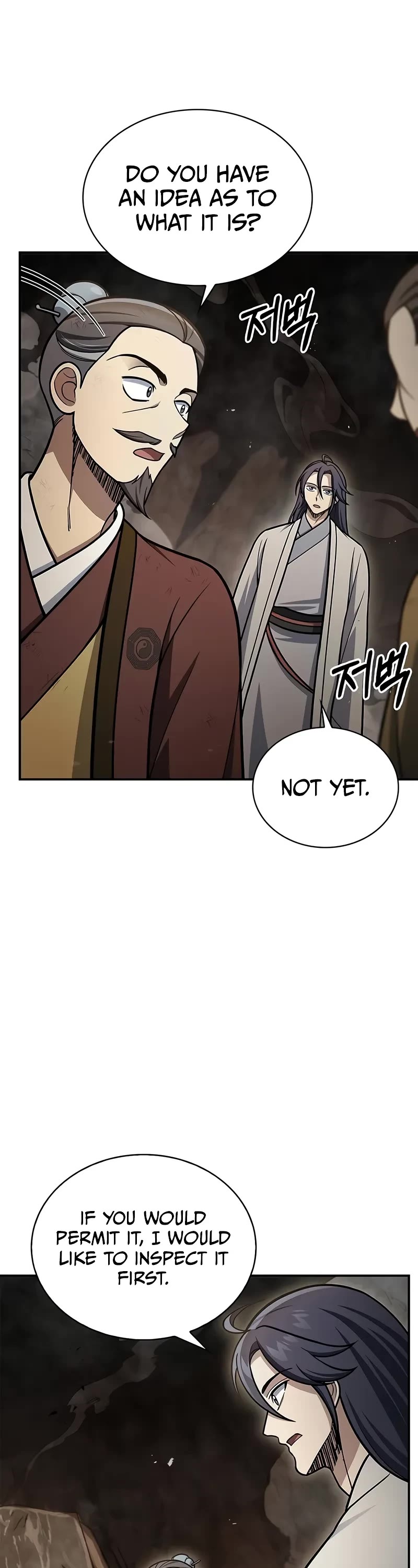 Heavenly Grand Archive’s Young Master chapter 100 page 12