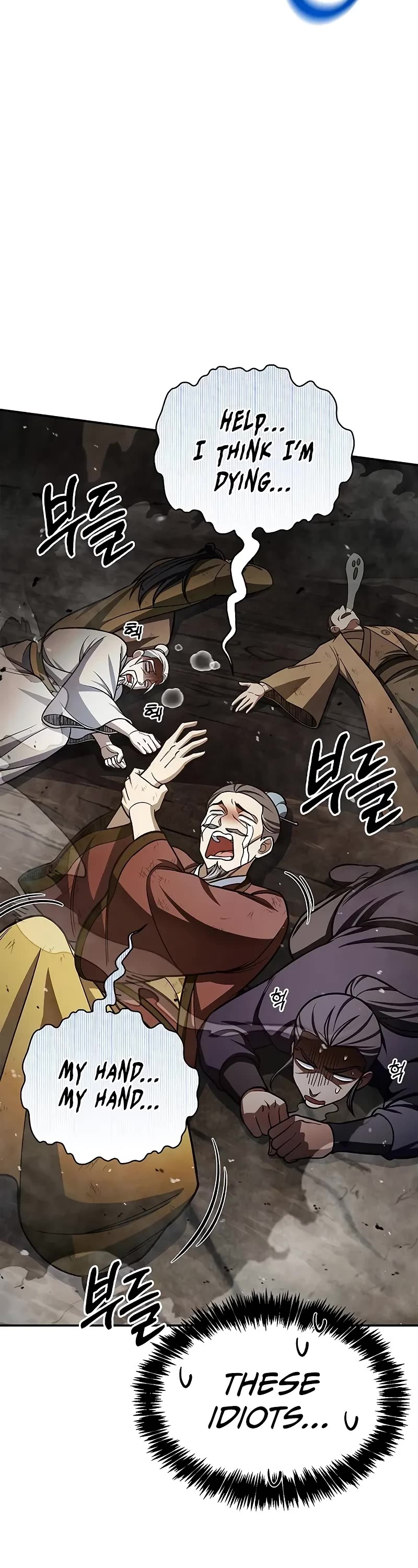 Heavenly Grand Archive’s Young Master chapter 101 page 13