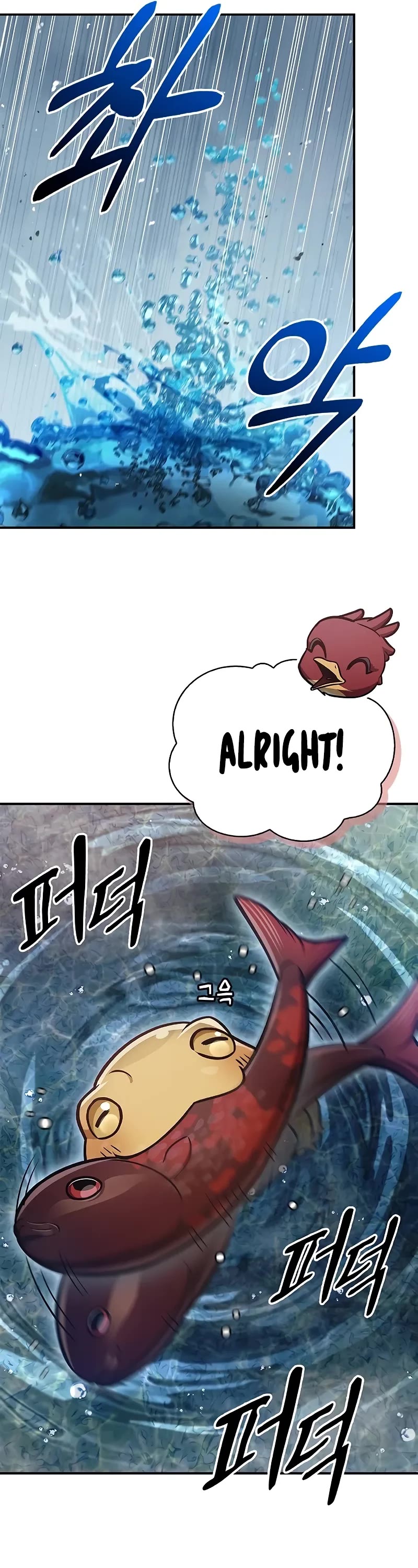 Heavenly Grand Archive’s Young Master chapter 101 page 17