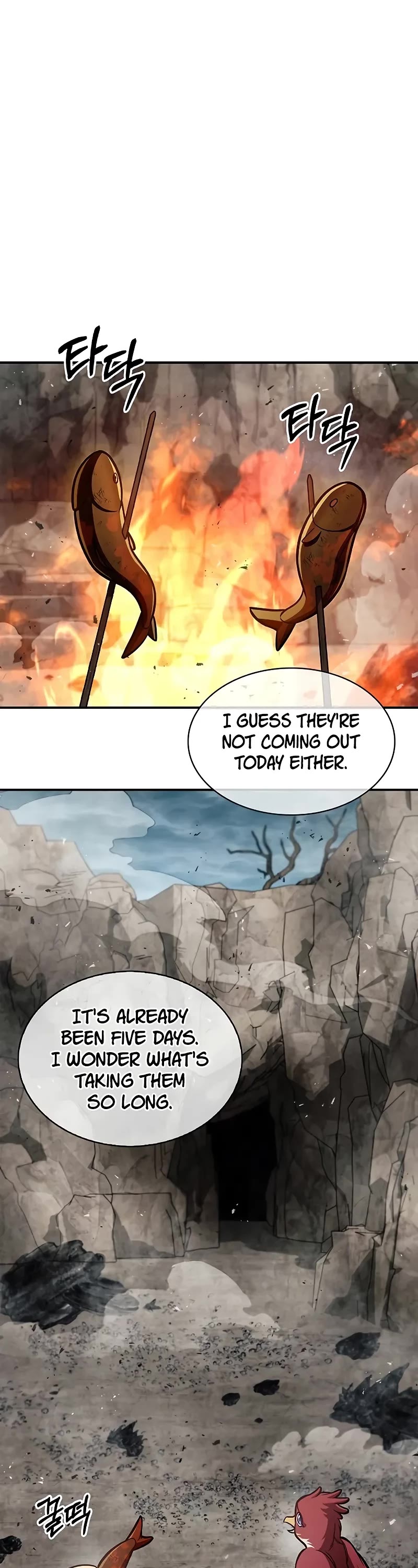 Heavenly Grand Archive’s Young Master chapter 101 page 18