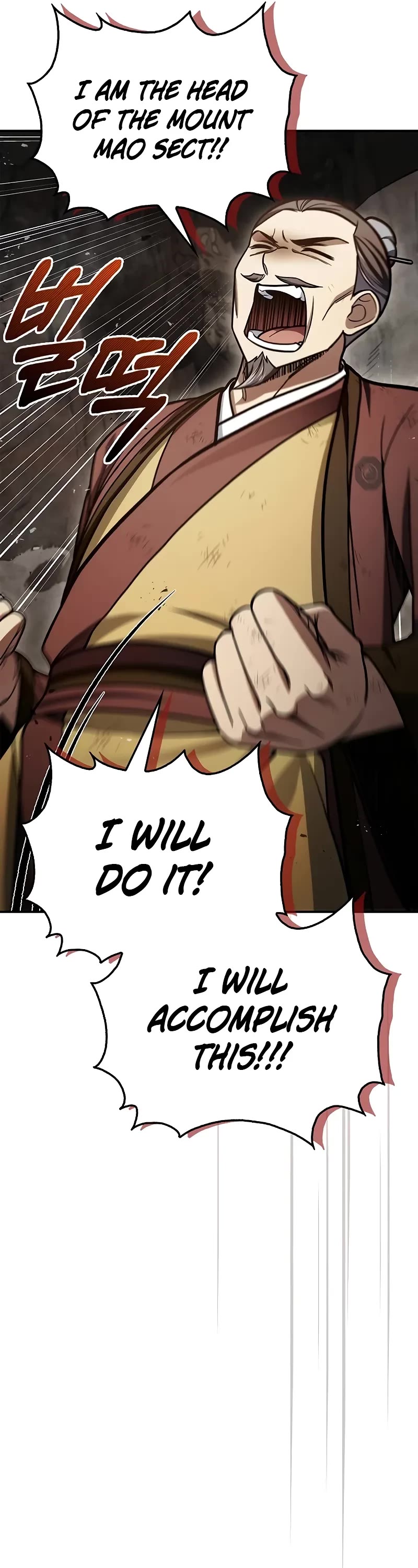 Heavenly Grand Archive’s Young Master chapter 101 page 27