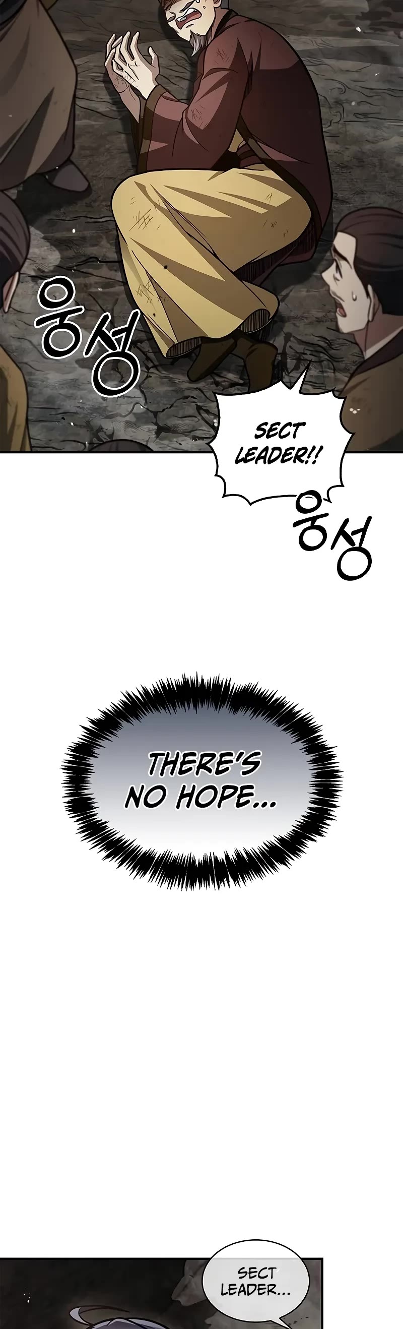 Heavenly Grand Archive’s Young Master chapter 101 page 30