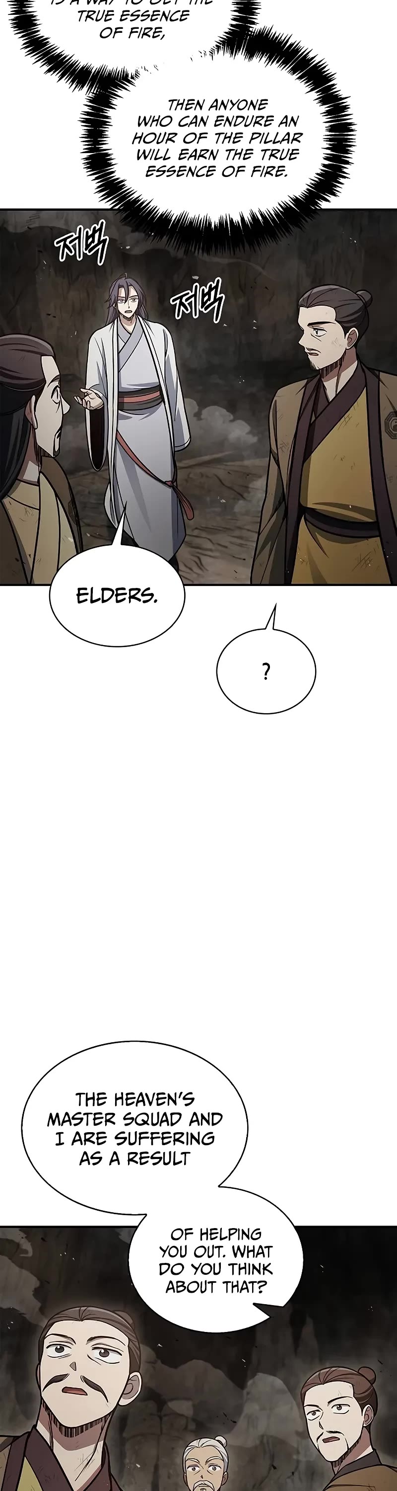 Heavenly Grand Archive’s Young Master chapter 101 page 33