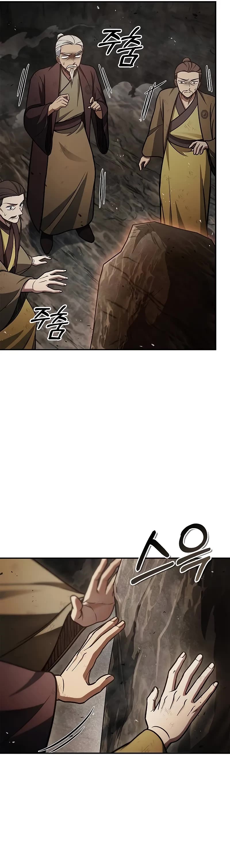 Heavenly Grand Archive’s Young Master chapter 101 page 38