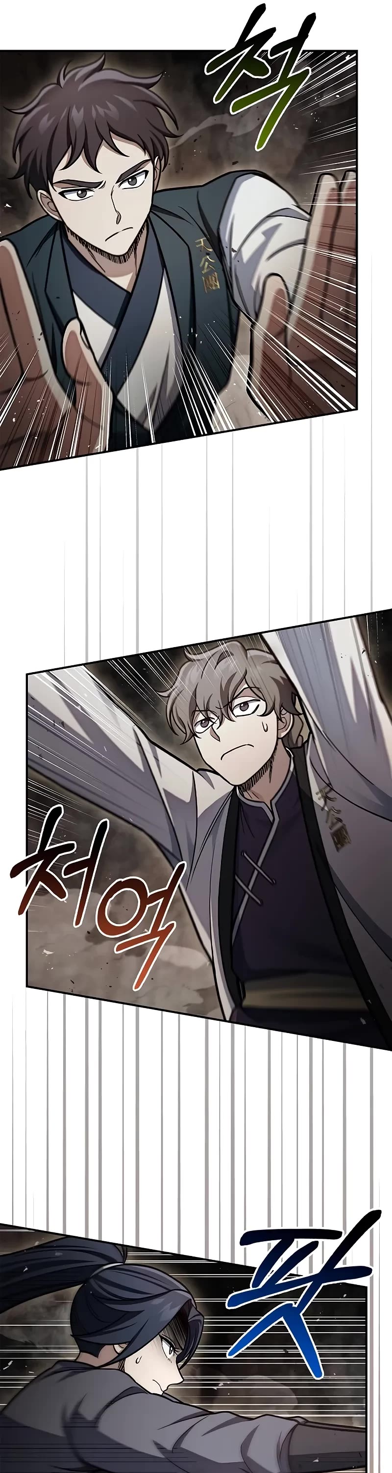 Heavenly Grand Archive’s Young Master chapter 101 page 43