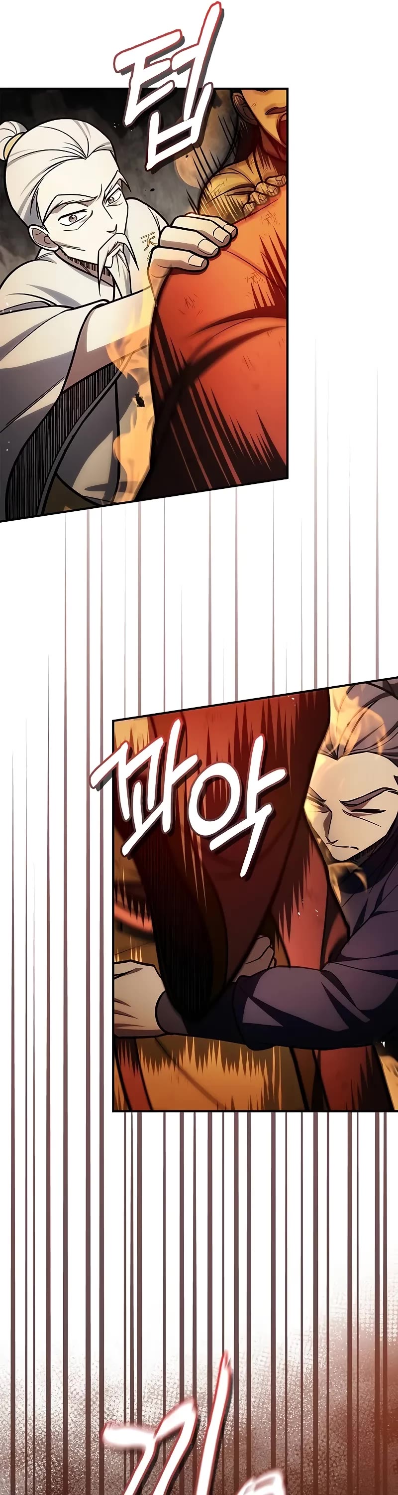 Heavenly Grand Archive’s Young Master chapter 101 page 7