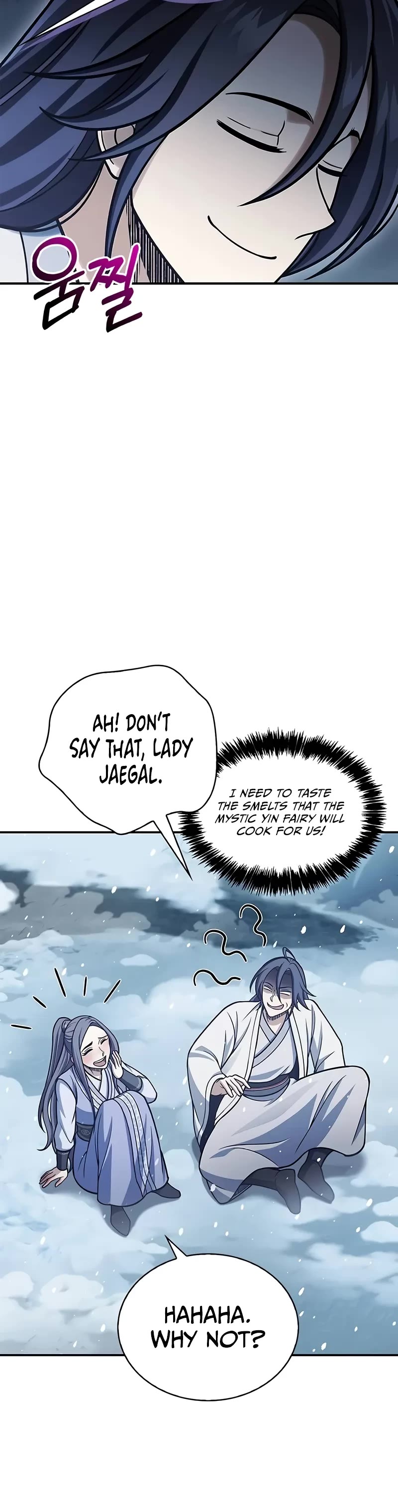 Heavenly Grand Archive’s Young Master chapter 104 page 17