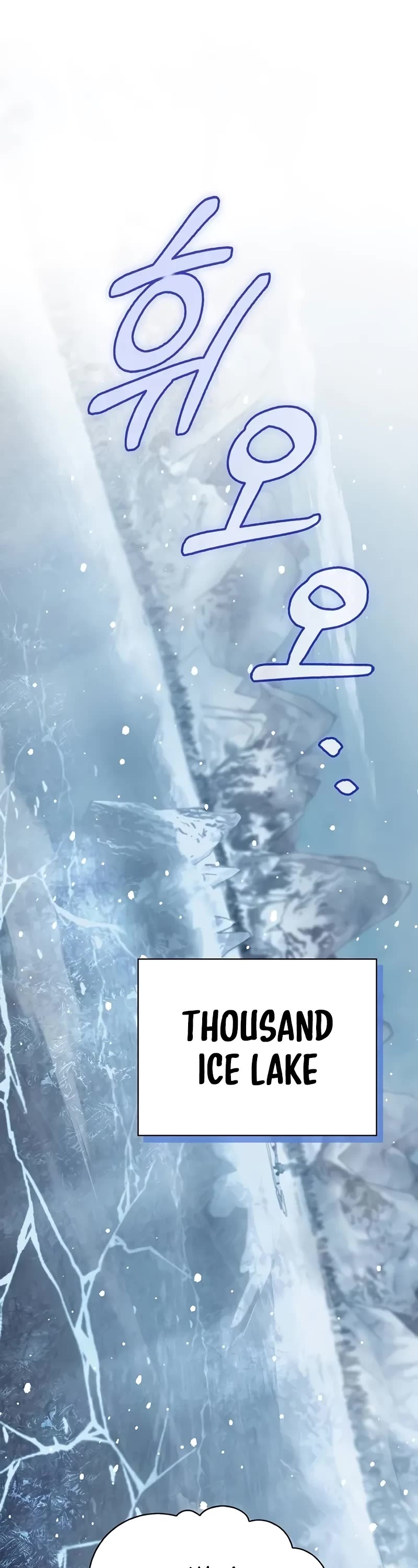 Heavenly Grand Archive’s Young Master chapter 104 page 2