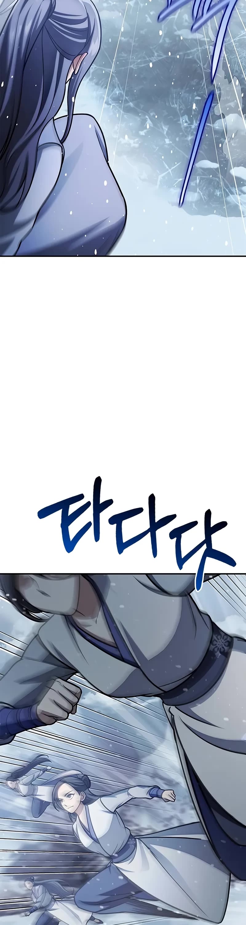 Heavenly Grand Archive’s Young Master chapter 104 page 22