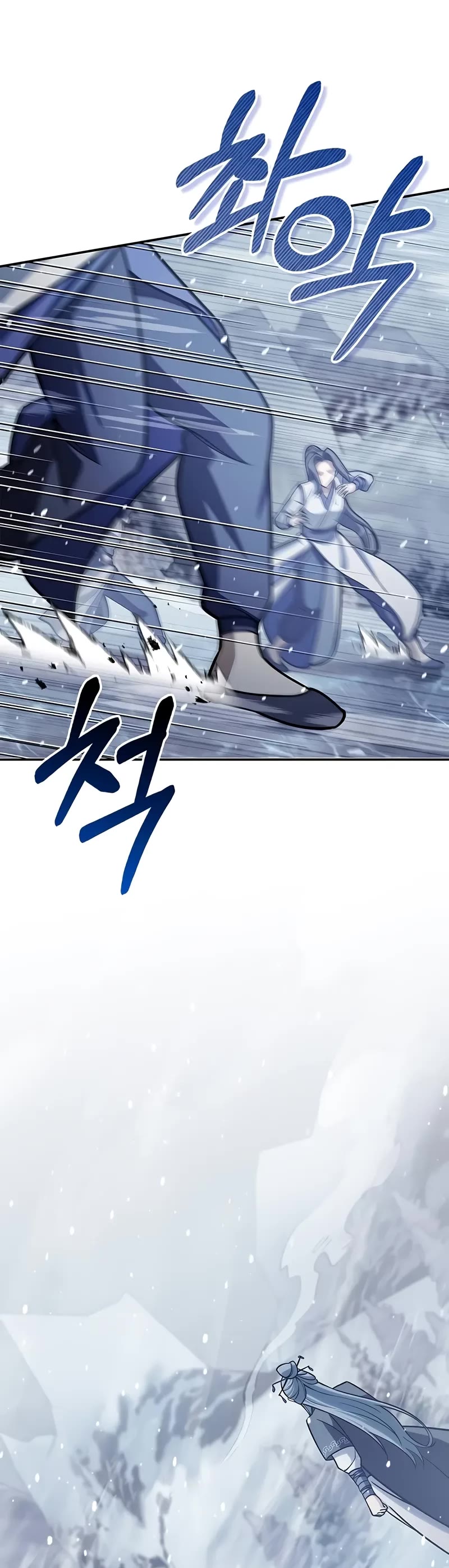 Heavenly Grand Archive’s Young Master chapter 104 page 24