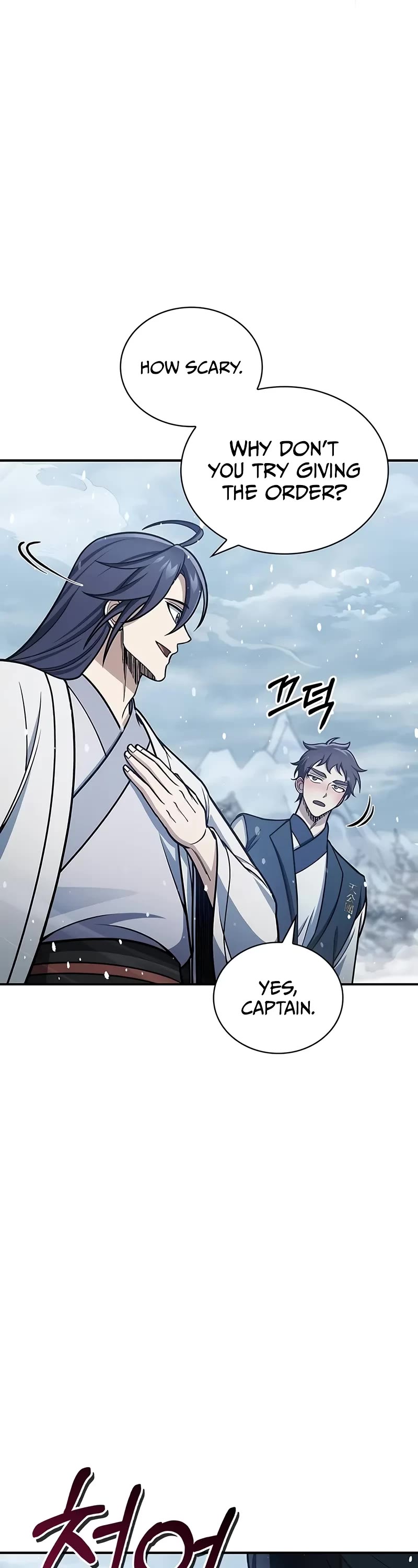 Heavenly Grand Archive’s Young Master chapter 104 page 37