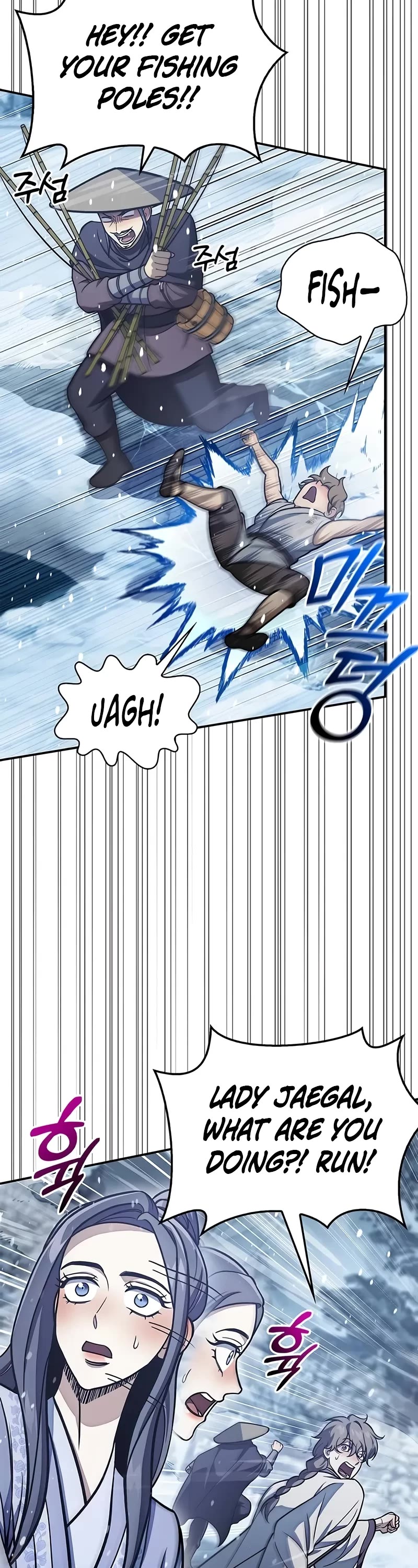 Heavenly Grand Archive’s Young Master chapter 104 page 42